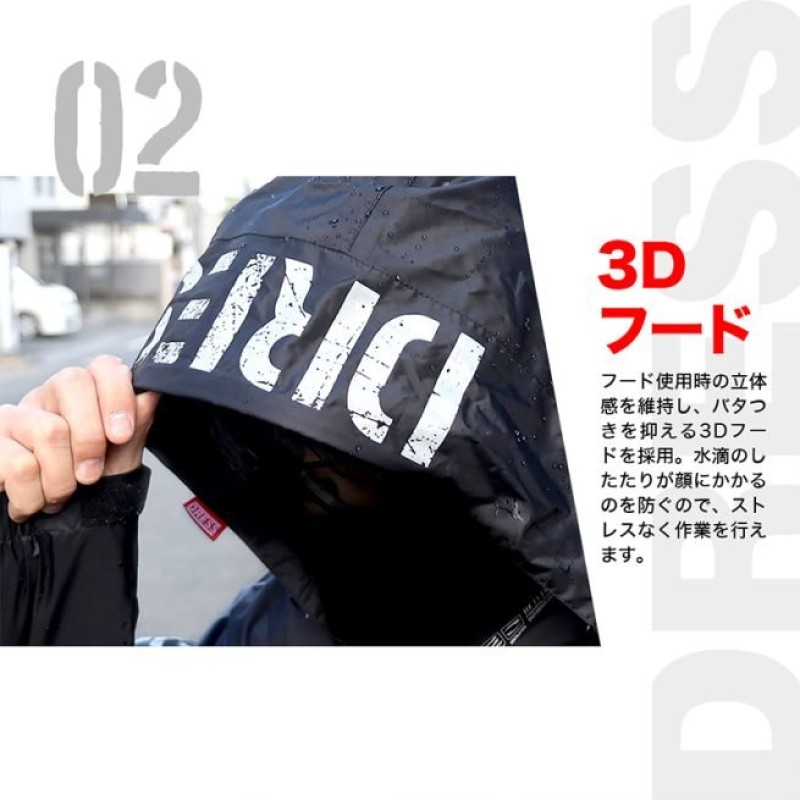 Dress Rainwear Airborne