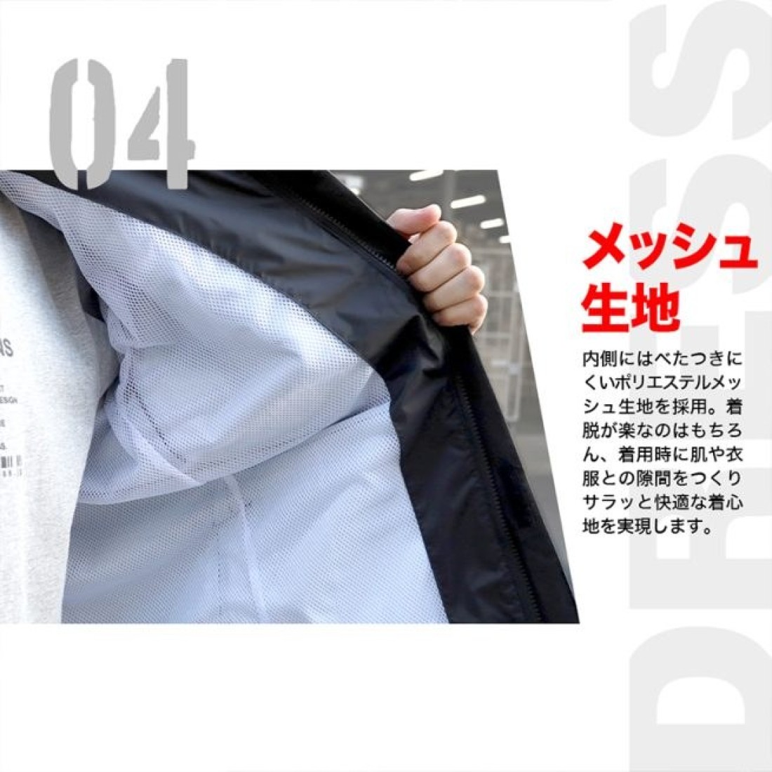 Dress Rainwear Airborne