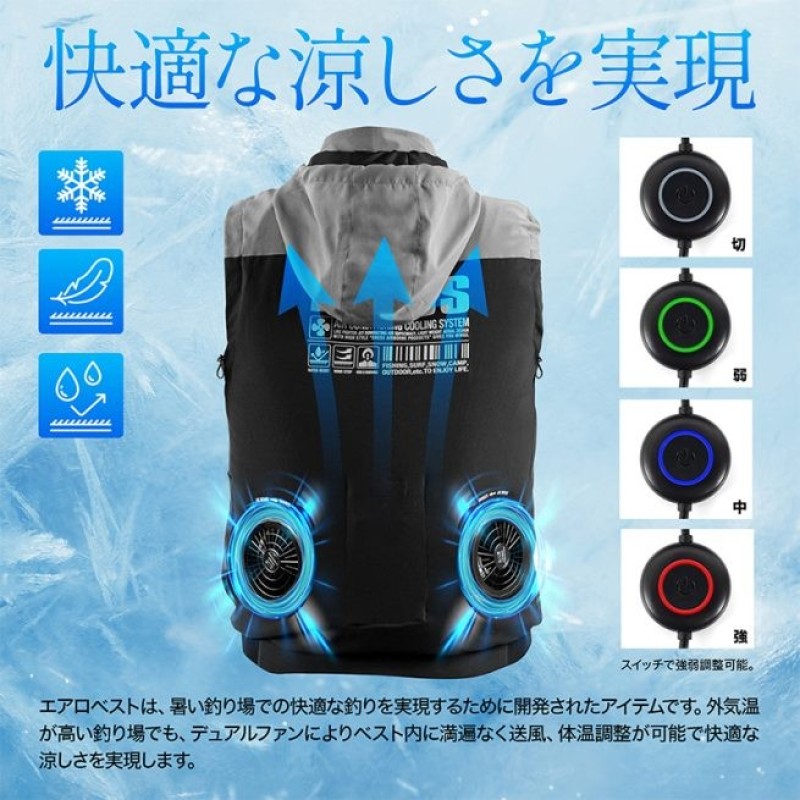 Dress Aero Vest Airborne