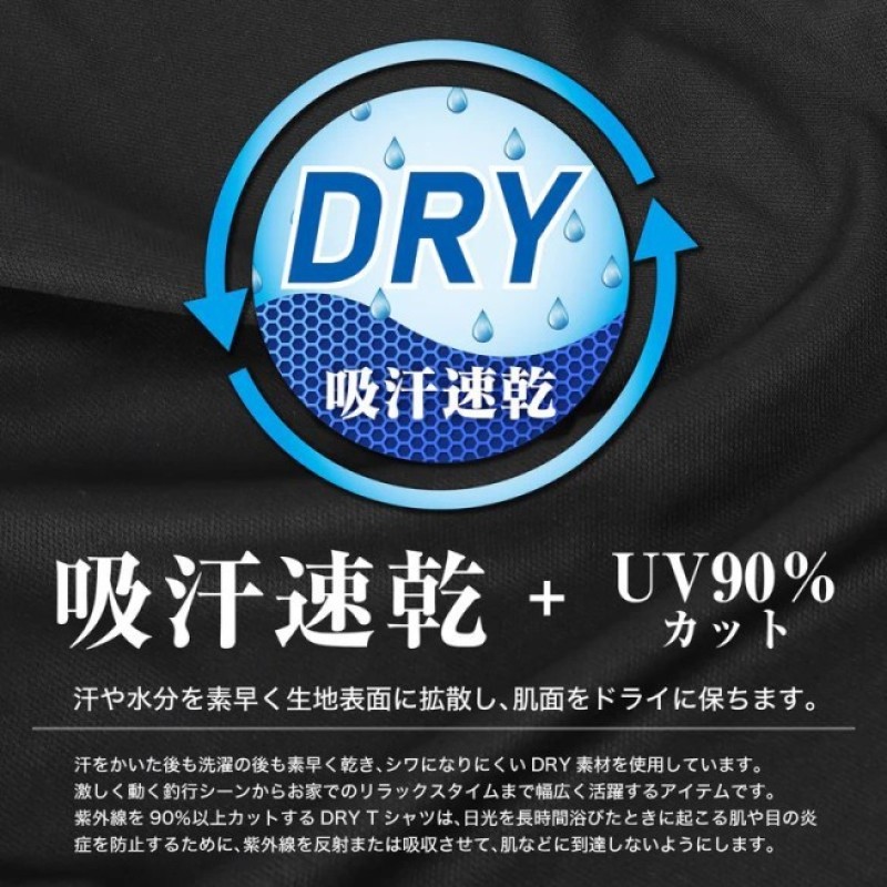 Dress Cyber Logo Dry T-Shirt (White)