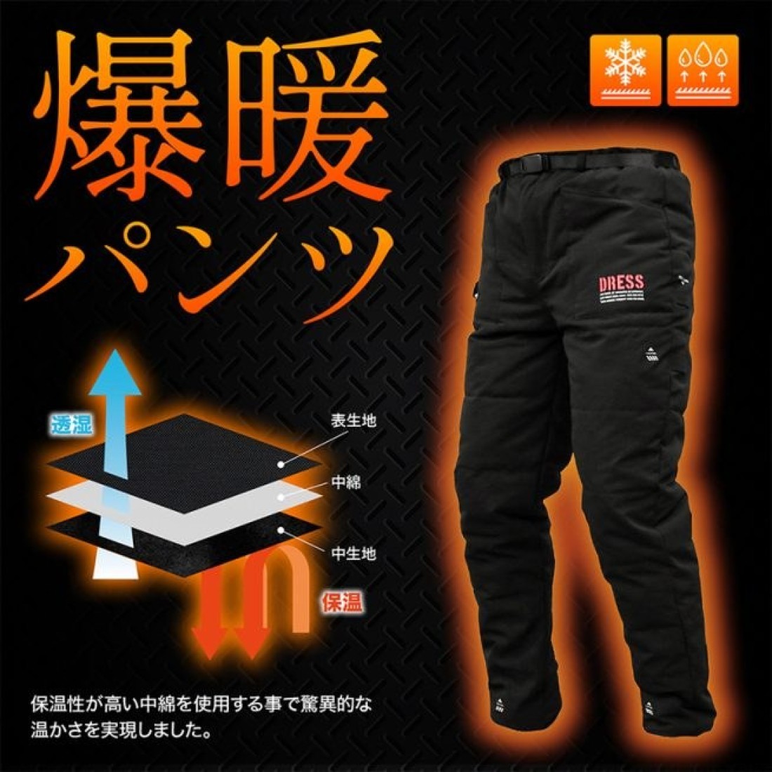 Dress Down Pants Airborne