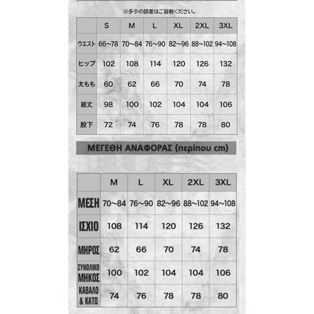 Dress Down Pants Airborne