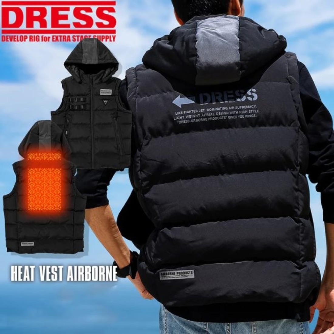 Dress Heat Vest Airborne