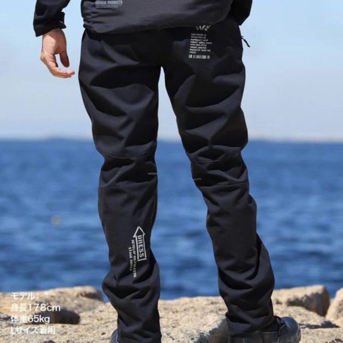 Dress Warm Tactical Pants [Night Black]