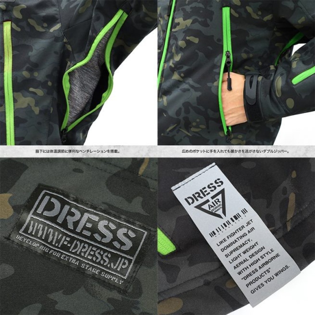 Dress Tactical Jacket MCBK